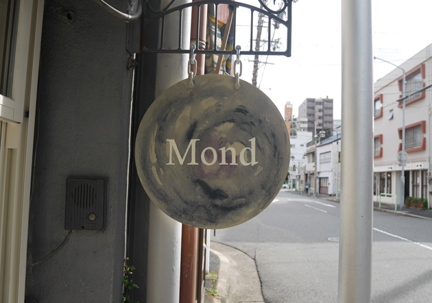 MOND2